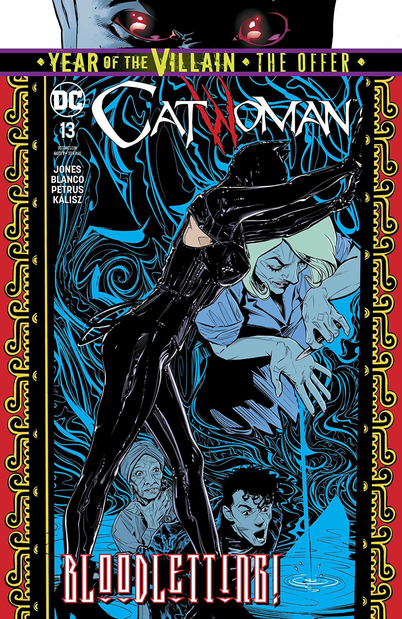 Catwoman (2018) #13