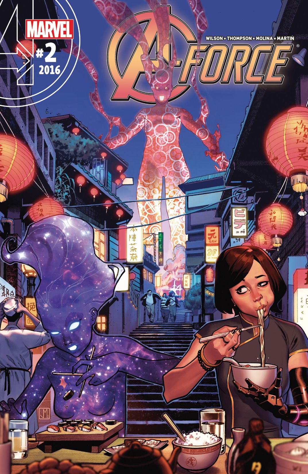 A-Force (2016) #2
