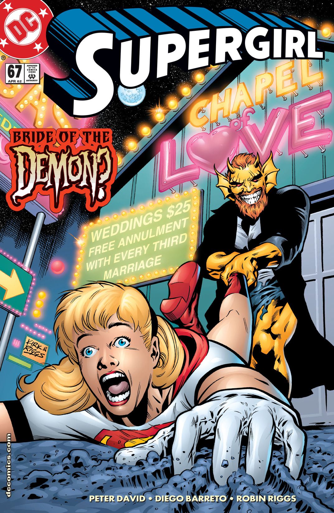 Supergirl #67 cover