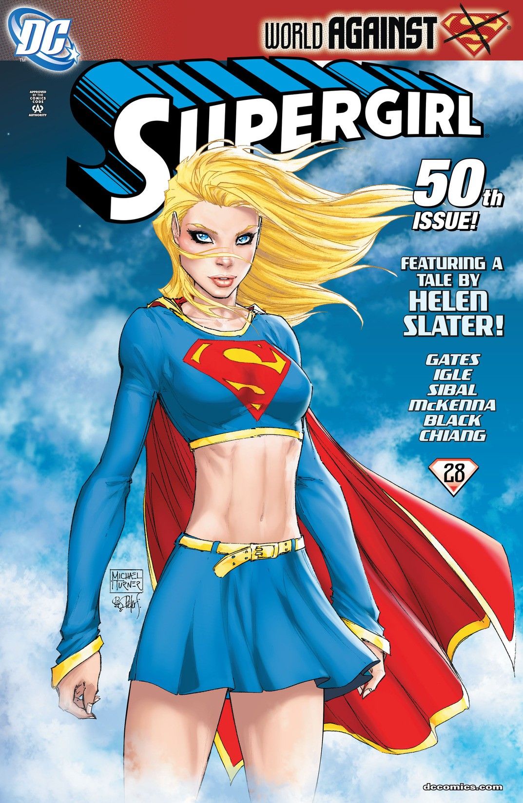 Supergirl (2005) #50 cover