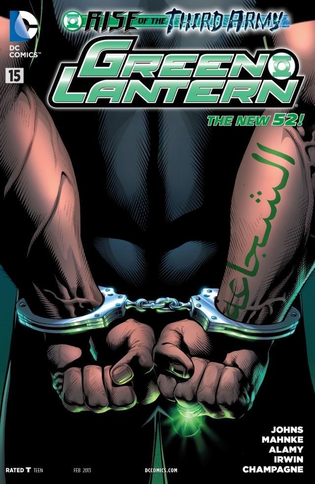 Green Lantern (2011) #15 cover