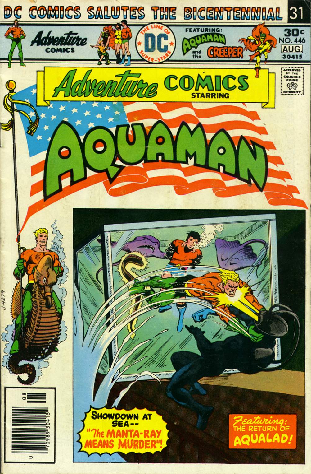 Adventure Comics (1938) #446 cover