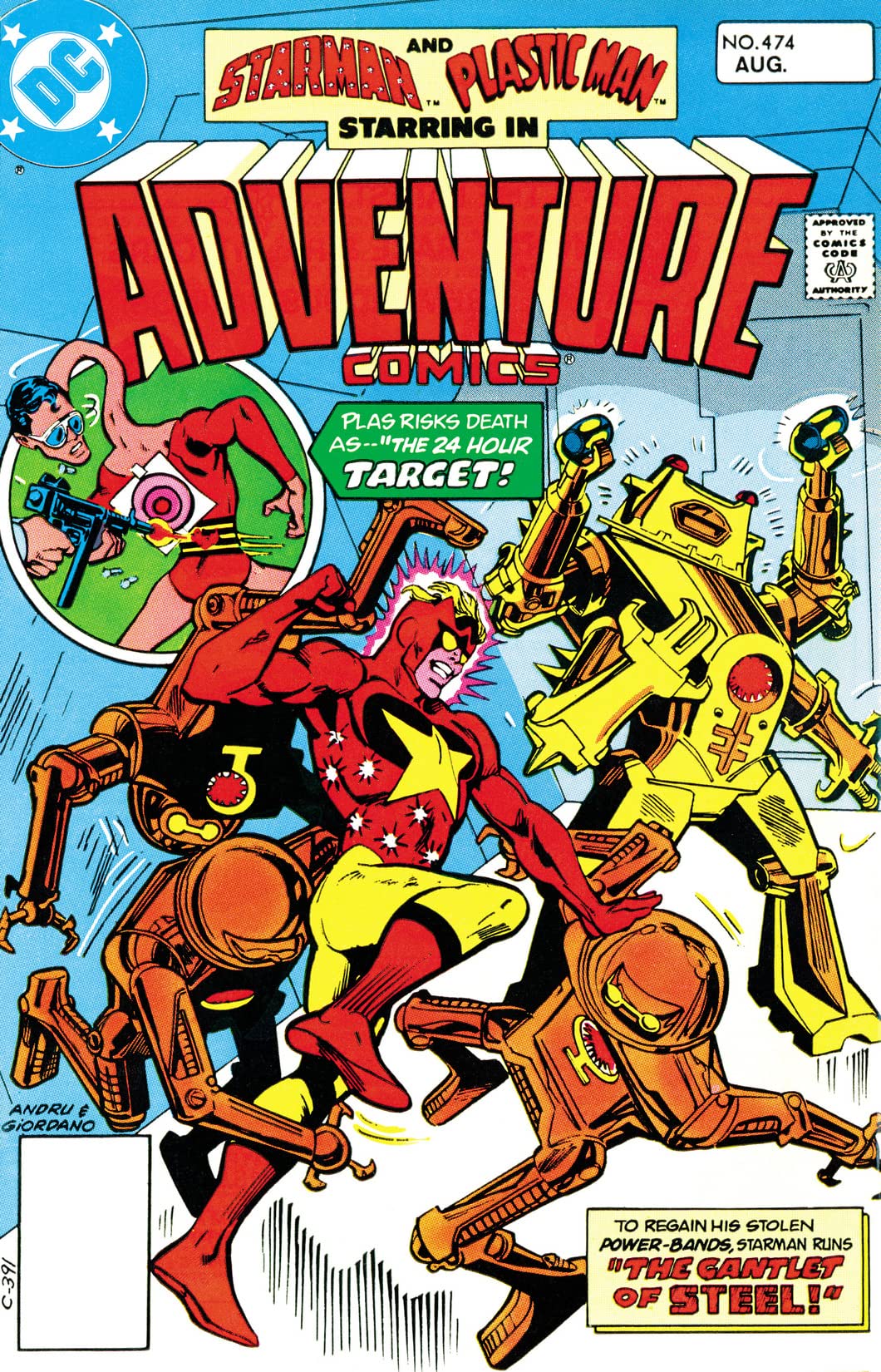 Adventure Comics (1938) #474
