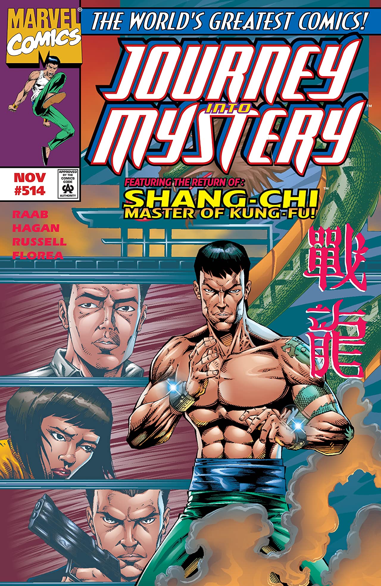 Journey into Mystery (1996) #514