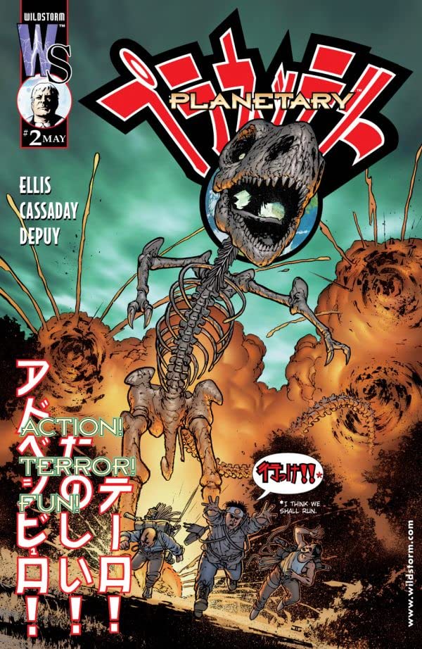 Cover of Planetary