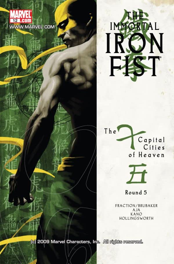 The Immortal Iron Fist (2007) #12 cover