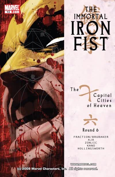 The Immortal Iron Fist (2006) #13