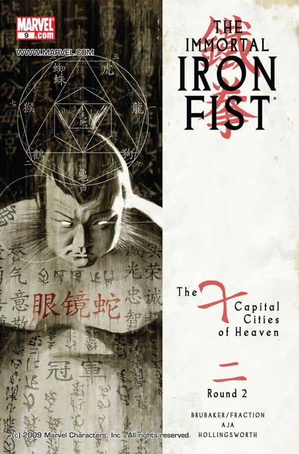 The Immortal Iron Fist (2007) #9 cover