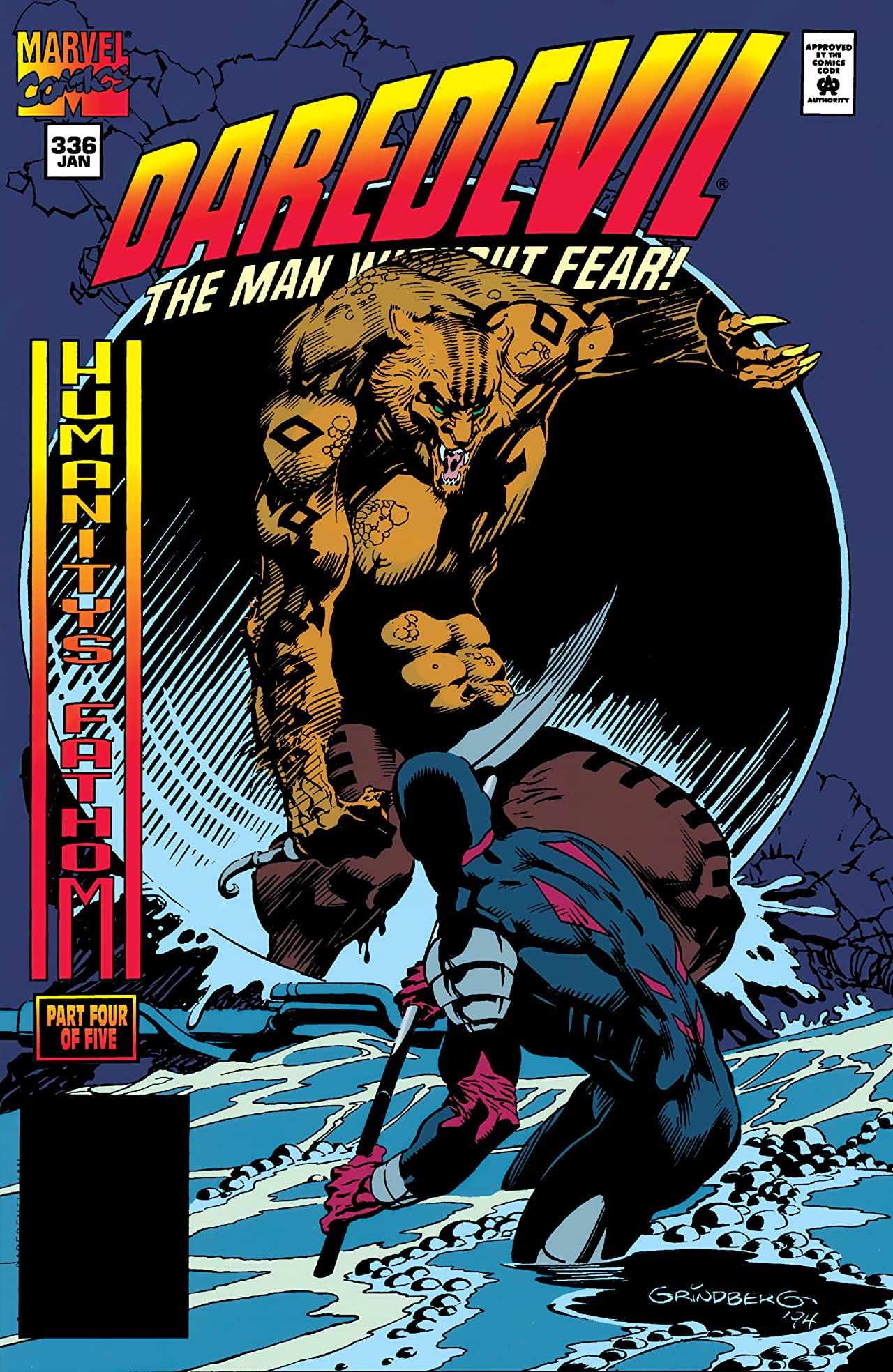 Daredevil (1964) #336