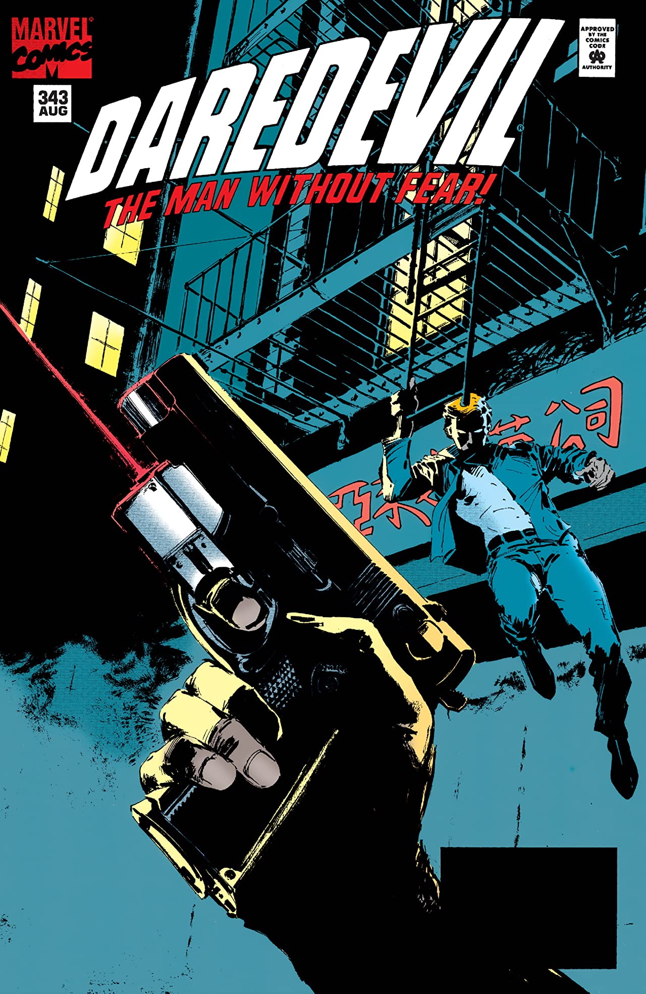 Daredevil (1964) #343 cover