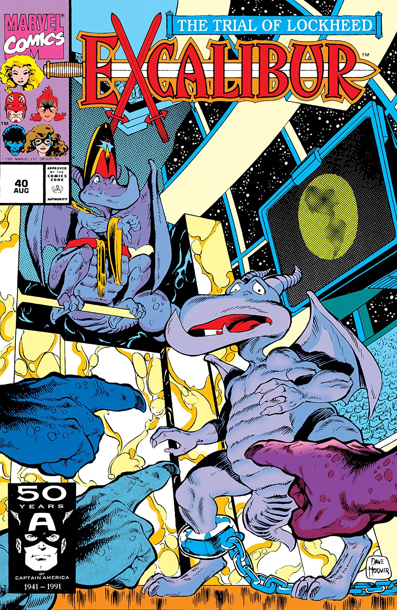 Excalibur (1988) #40