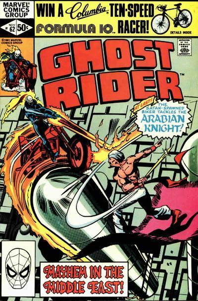 Ghost Rider (1973) #62 cover