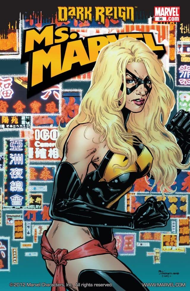 Ms. Marvel (2006) #36