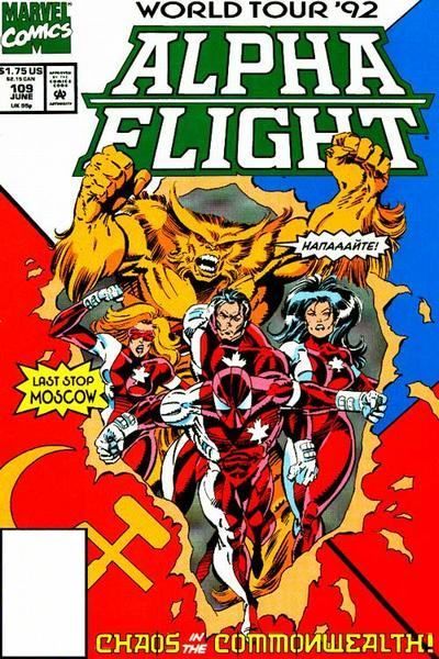 Alpha Flight (1983) #109