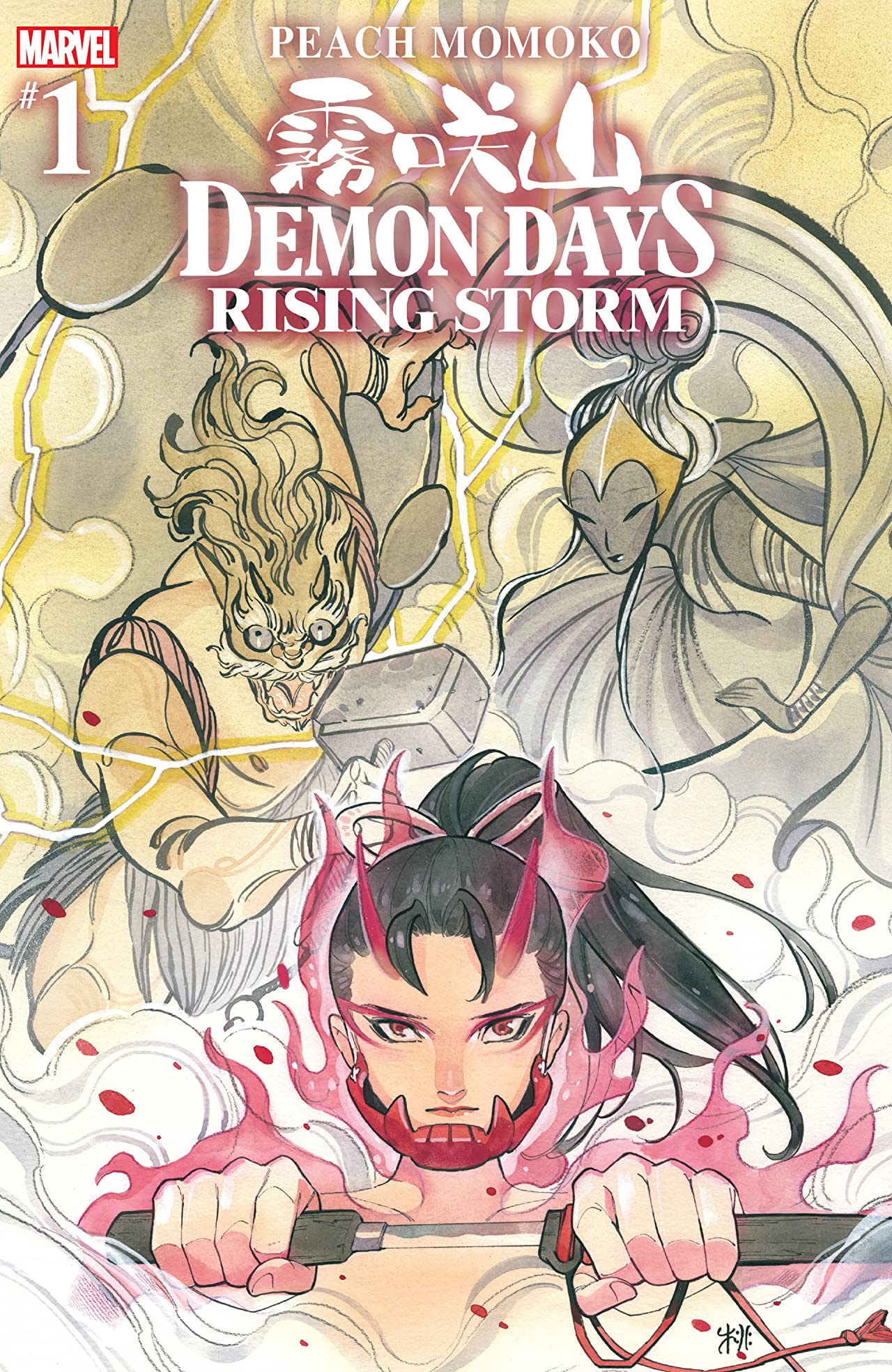 Demon Days: Rising Storm