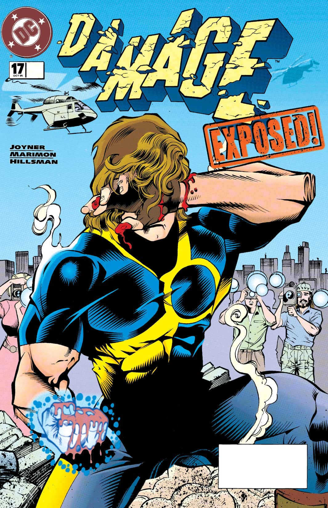 Damage (1994) #17
