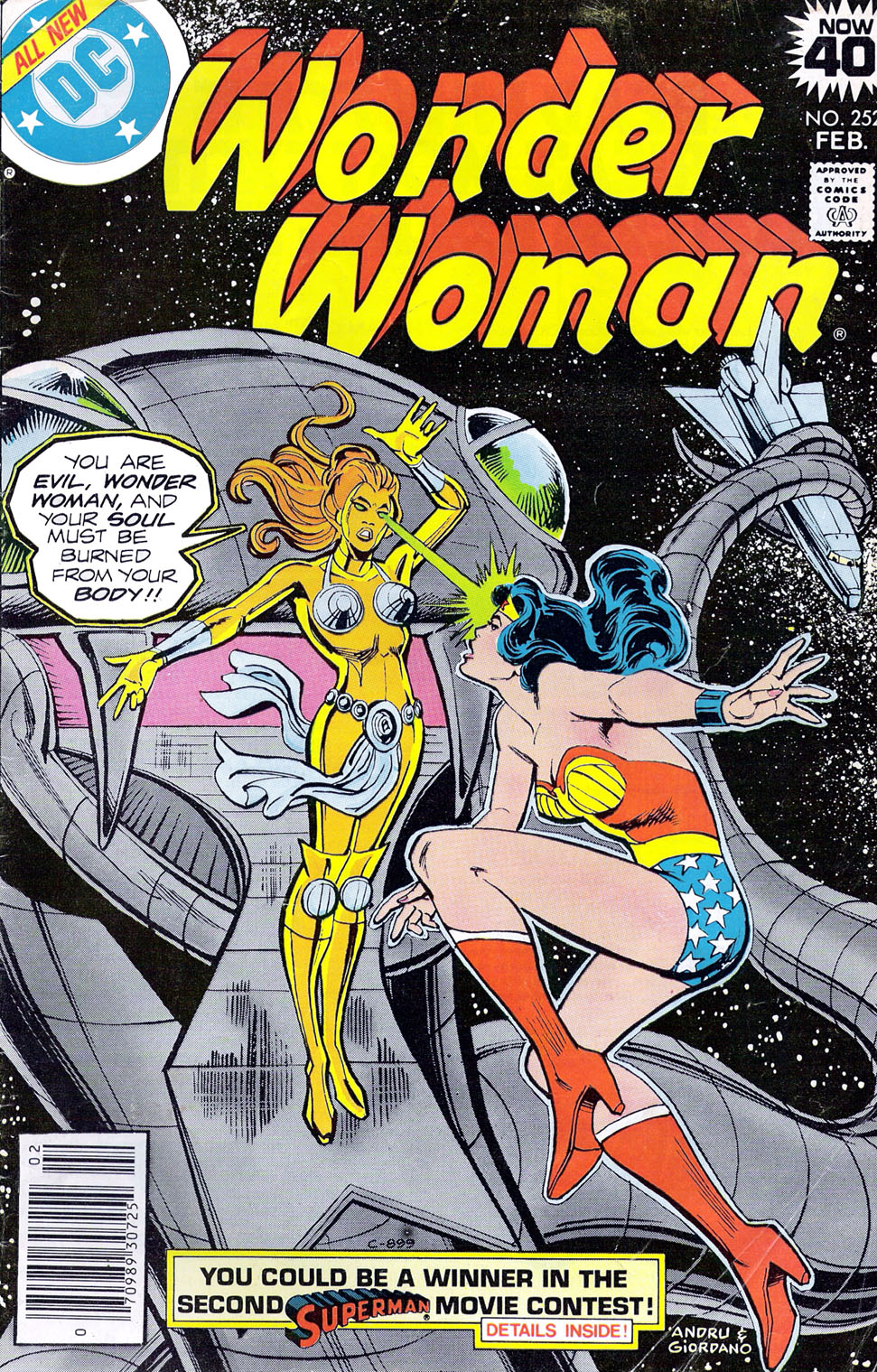 Cover of Wonder Woman #252