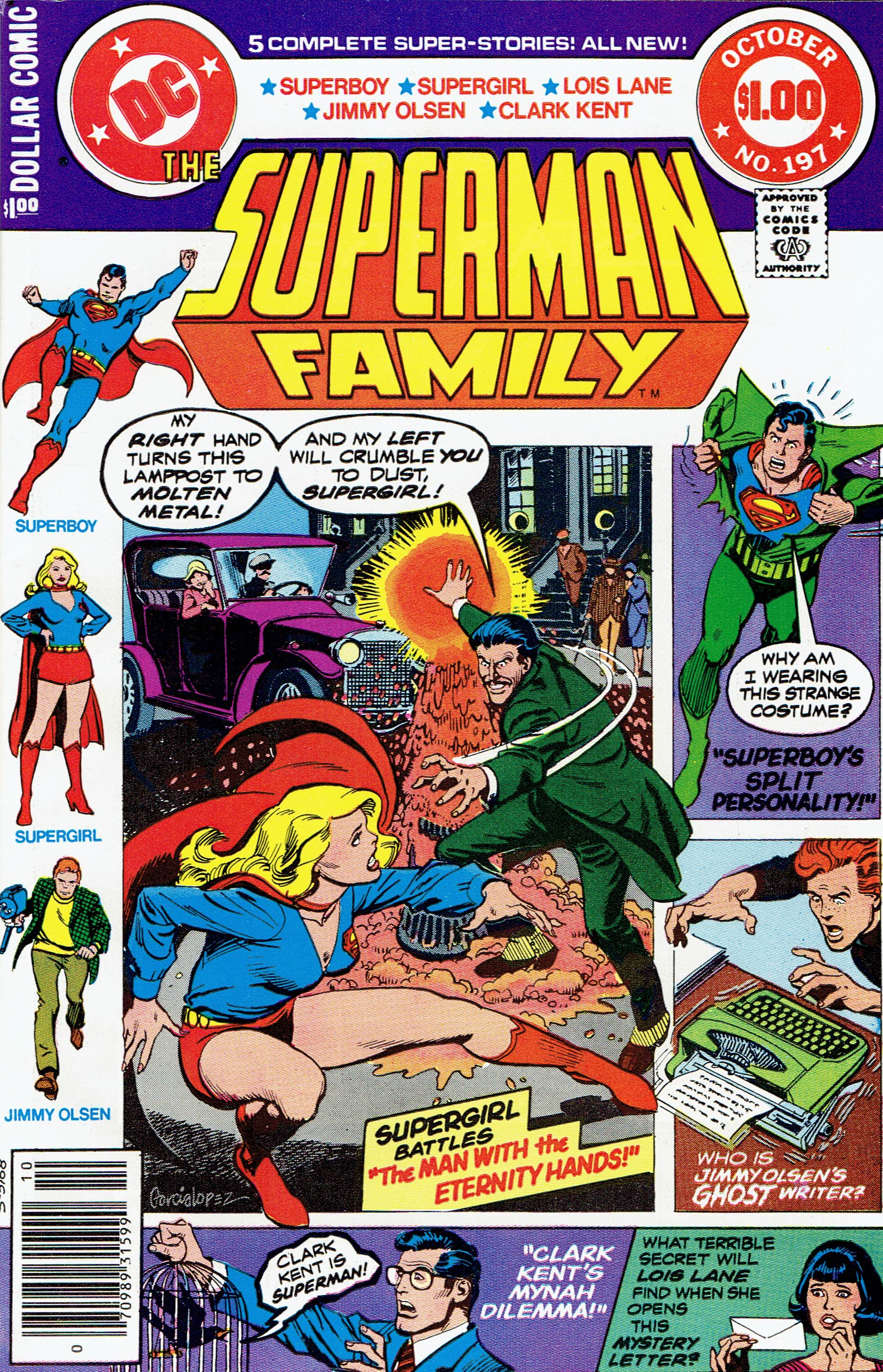 The Superman Family (1974) #197 cover