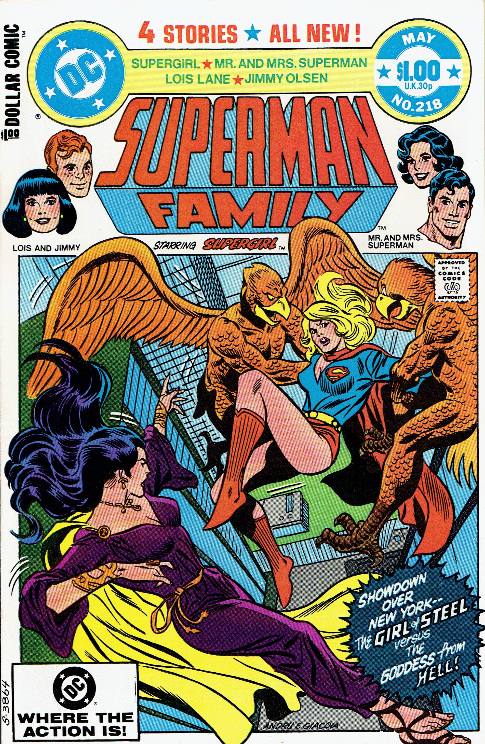 The Superman Family (1974) #218 cover