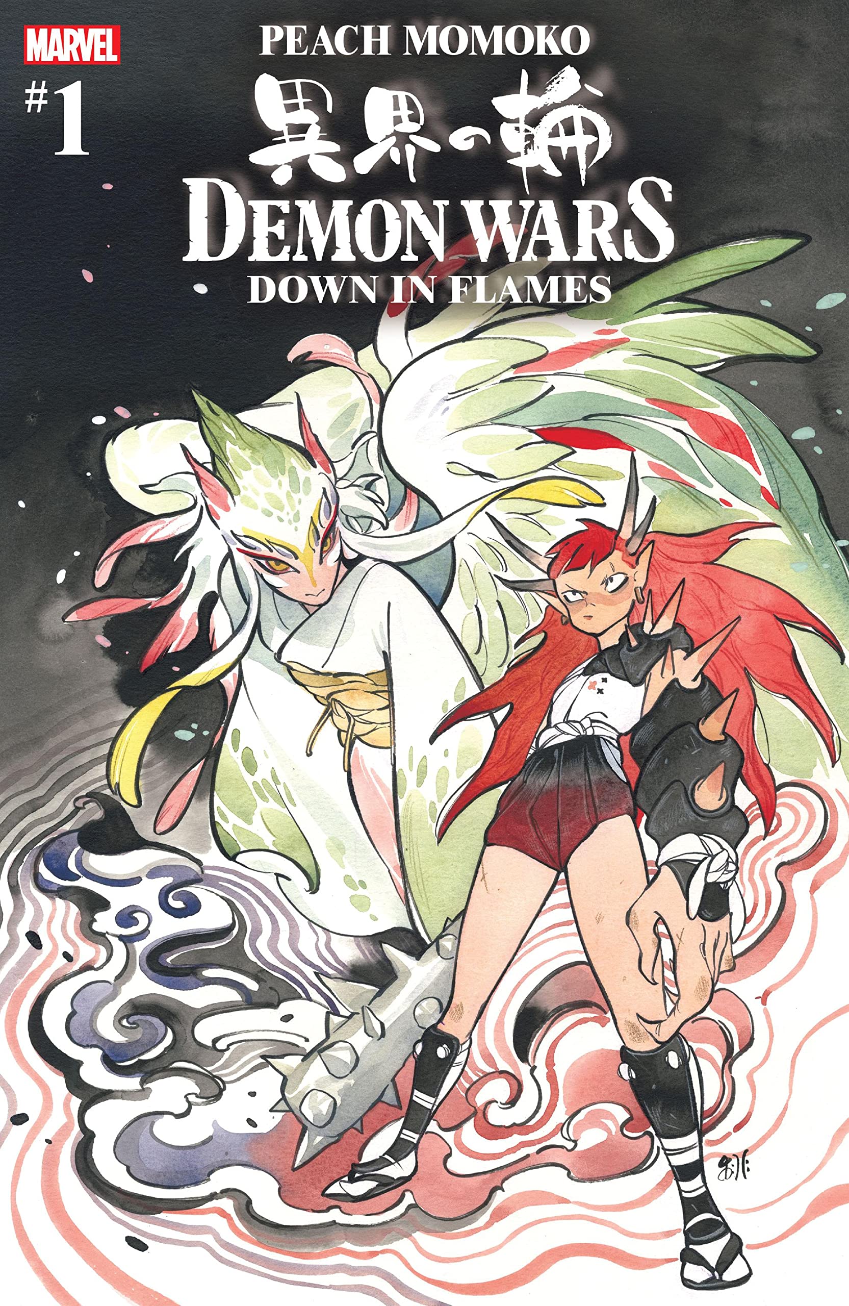 Demon Wars: Down In Flames