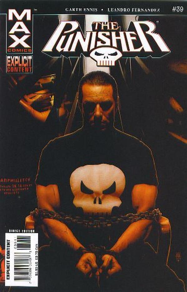 Punisher (2004) #39 cover