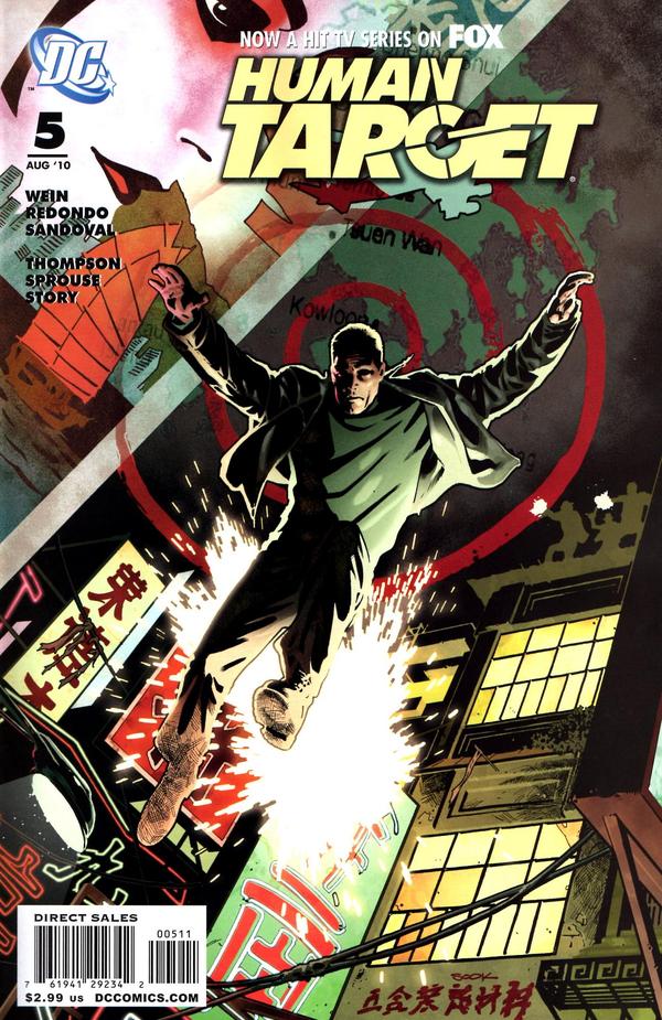 Human Target (2010) #5