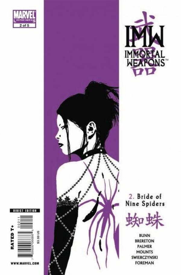 Immortal Weapons (2009) #2