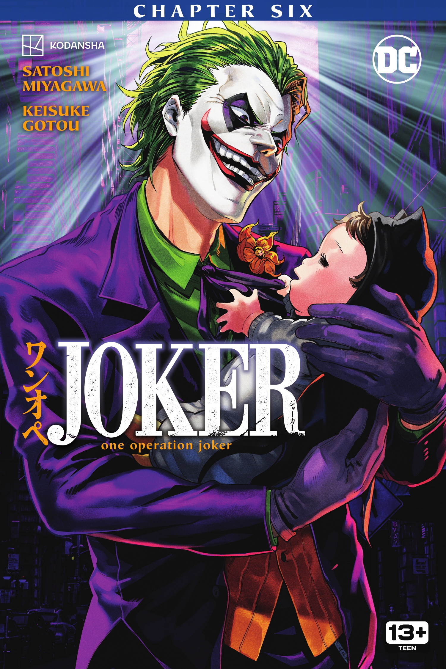 Joker: One Operation Joker