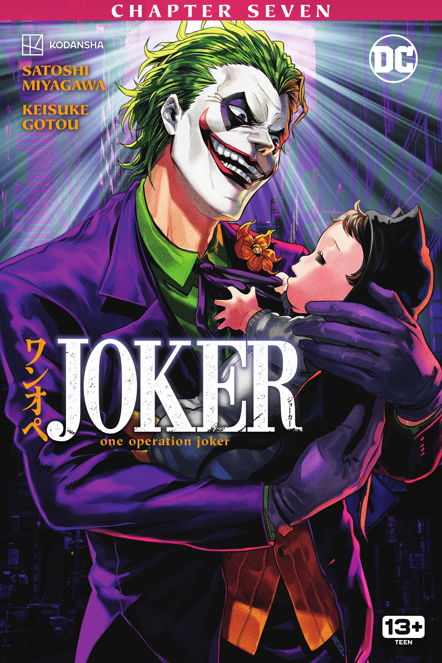 Joker: One Operation Joker