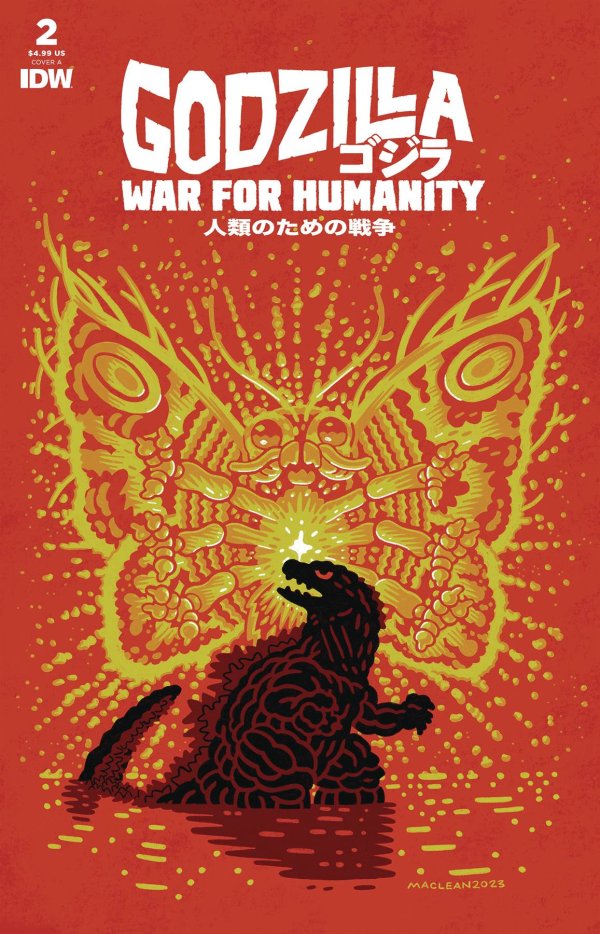 Godzilla: War for Humanity