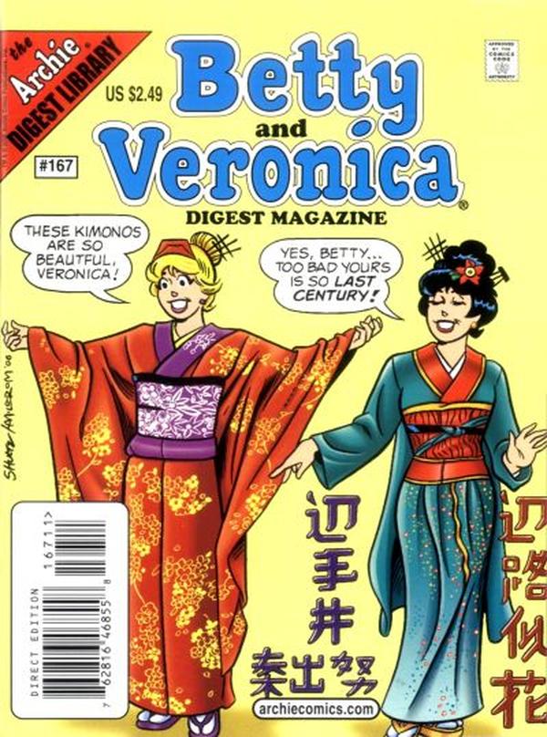 Betty and Veronica Comics Digest Magazine (1983) #167 cover