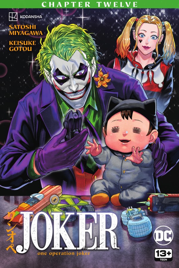 Joker: One Operation Joker