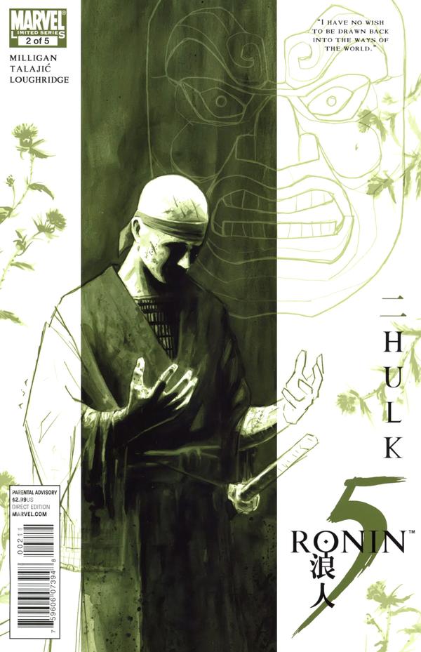 5 Ronin (2011) #2