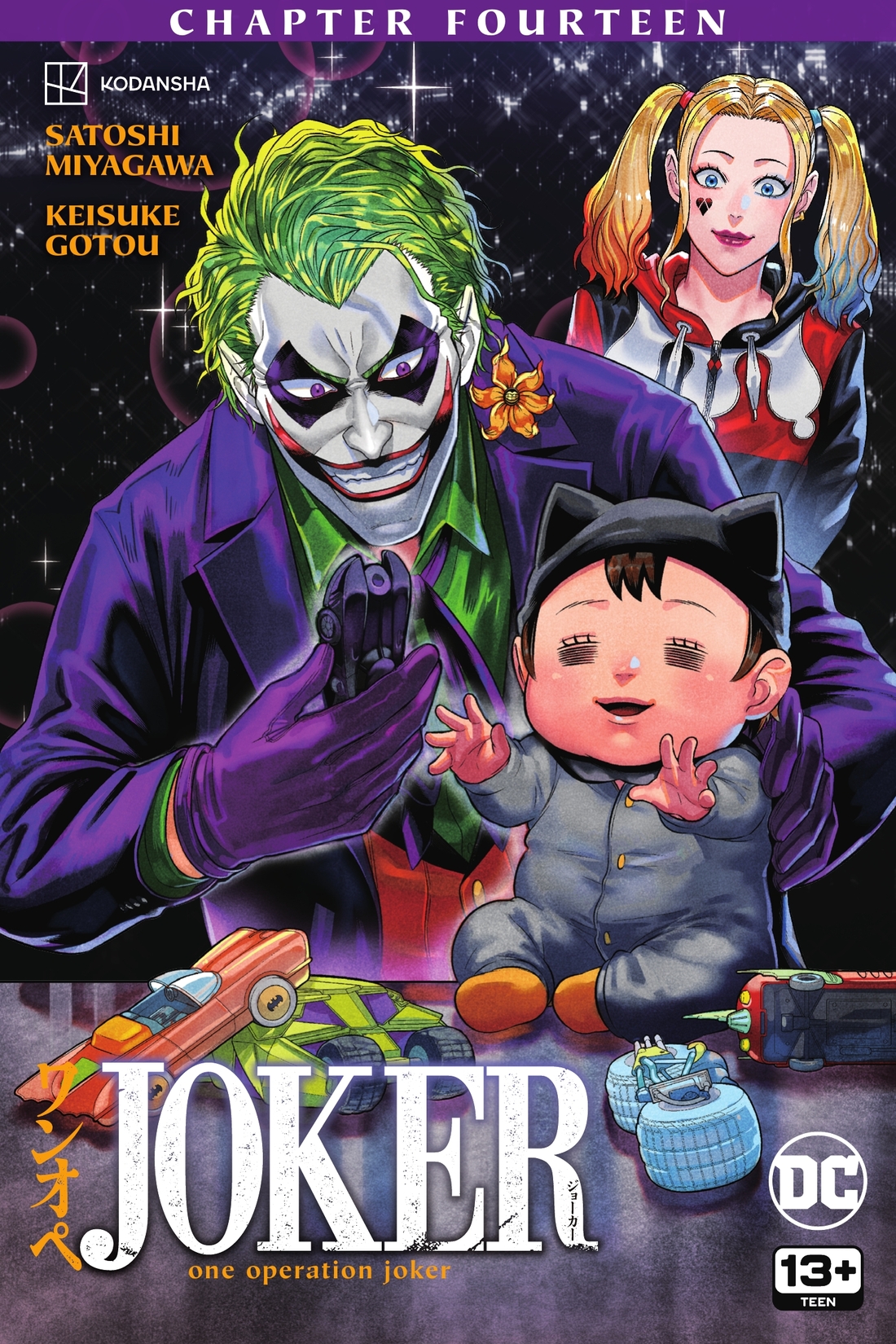 Joker: One Operation Joker