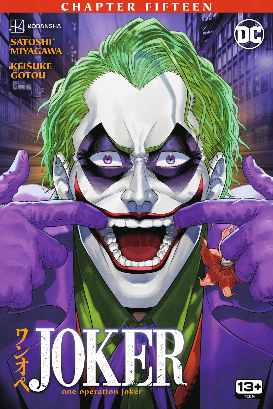 Joker: One Operation Joker
