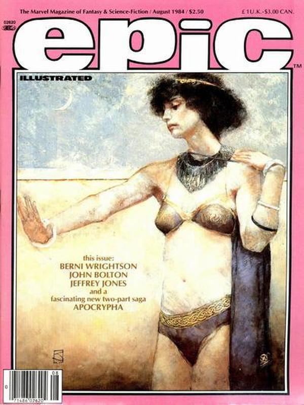 Epic Illustrated (1980) #25