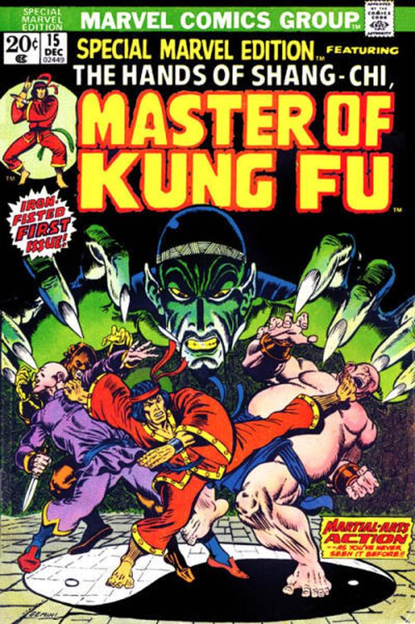 Special Marvel Edition (1971) #15 cover