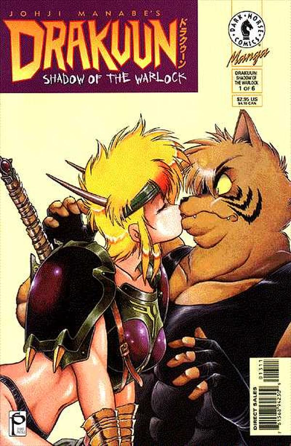 Drakuun (1997) #13 cover