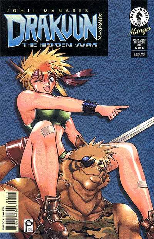 Drakuun (1997) #24 cover
