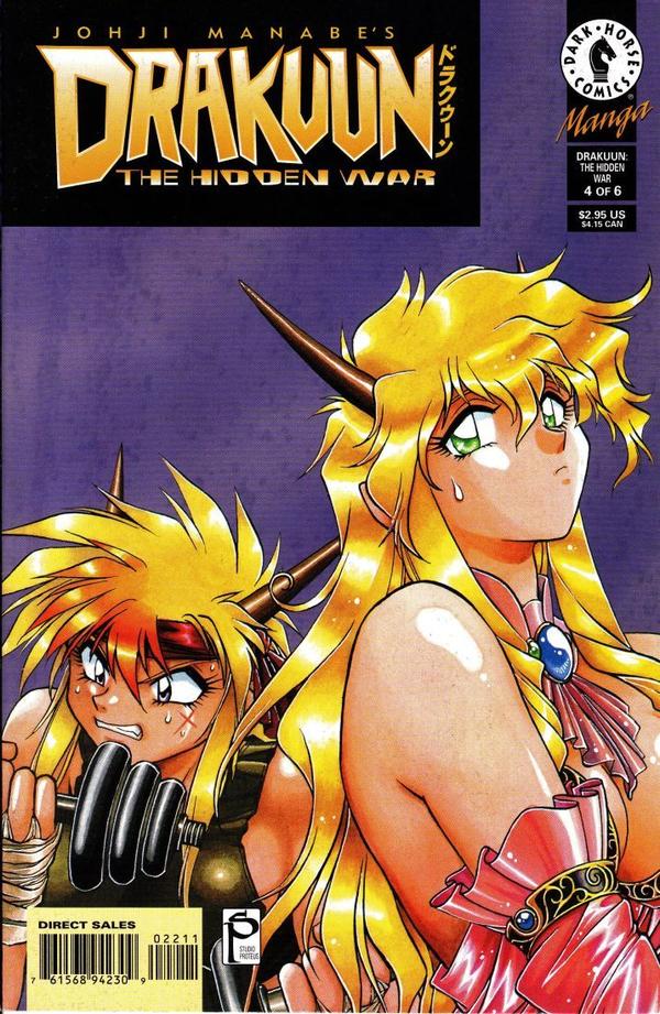 Drakuun (1997) #22 cover
