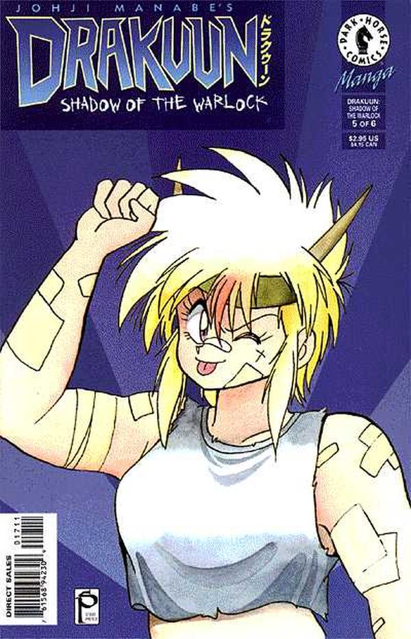 Drakuun (1997) #17 cover