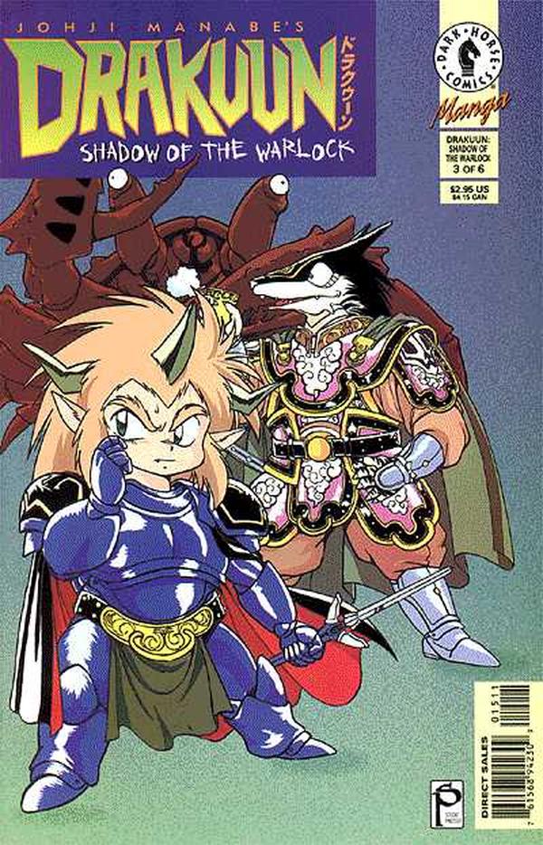 Drakuun (1997) #15 cover