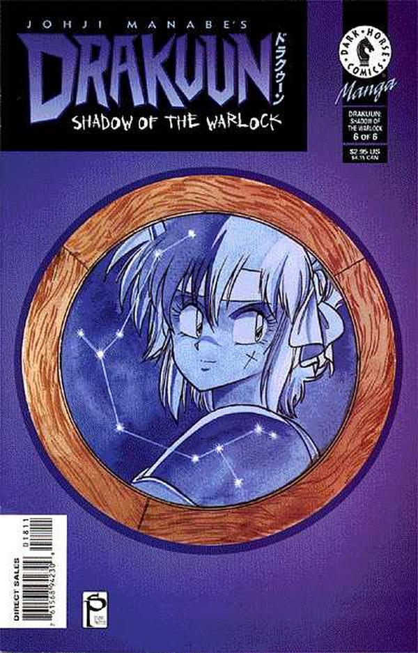 Drakuun (1997) #18 cover
