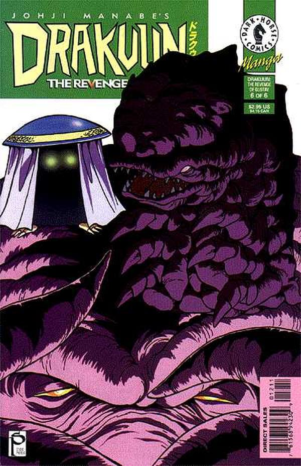 Drakuun (1997) #12 cover
