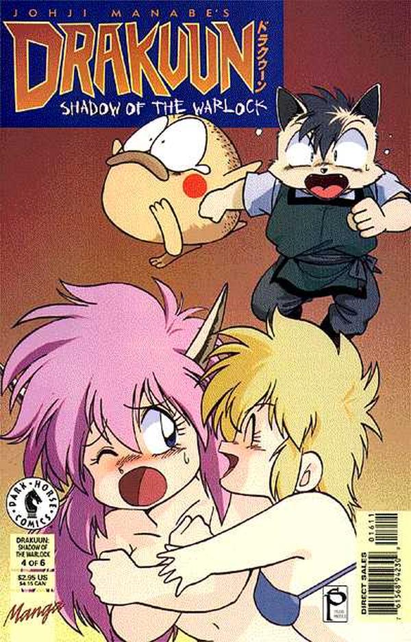 Drakuun (1997) #16 cover