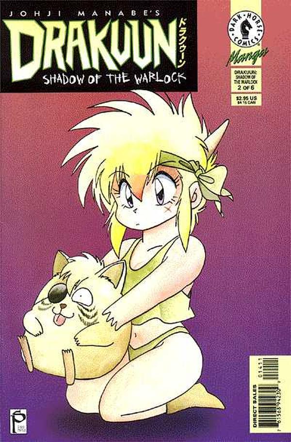 Drakuun (1997) #14 cover