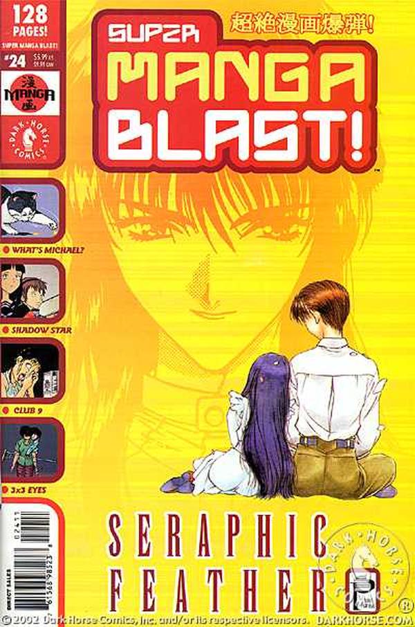 Cover of Super Manga Blast! #24