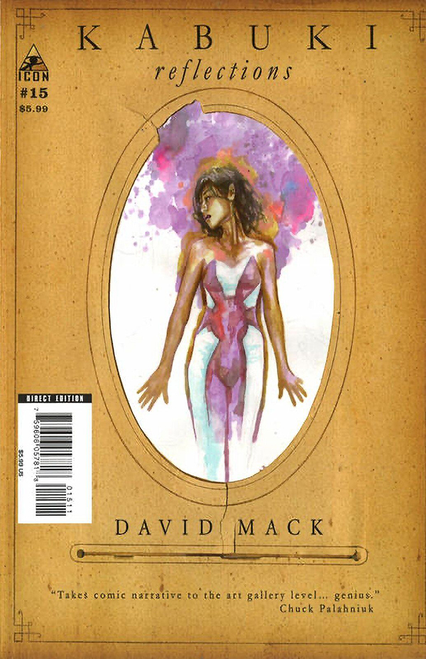 Reflections (2007) #15 cover