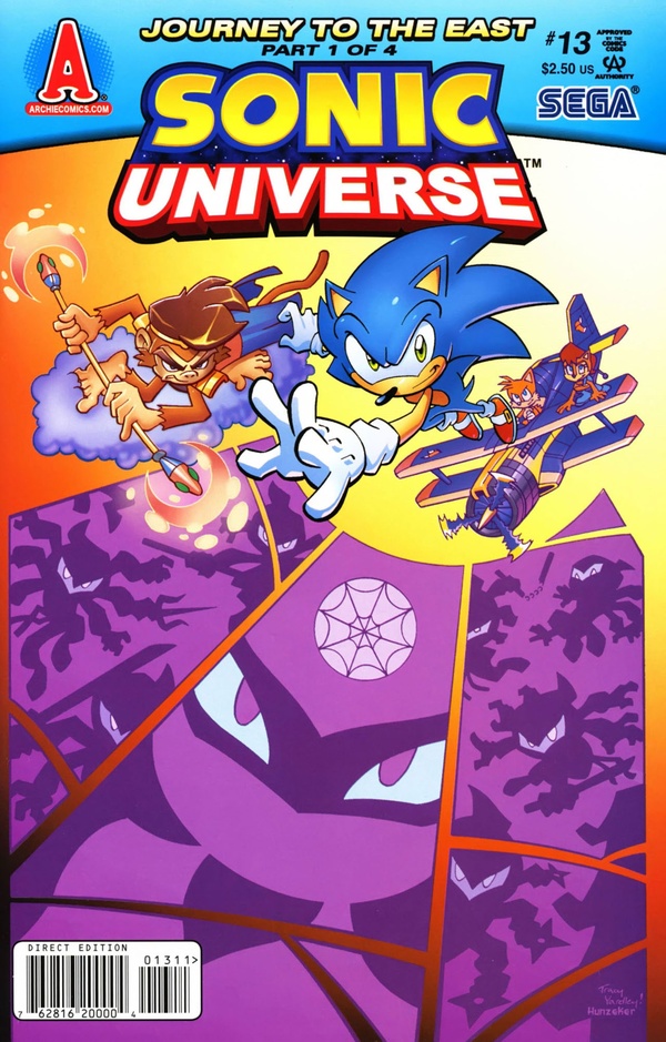Sonic Universe (2009) #13 cover