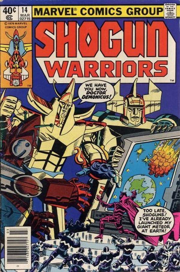 Shogun Warriors (1979) #14 cover